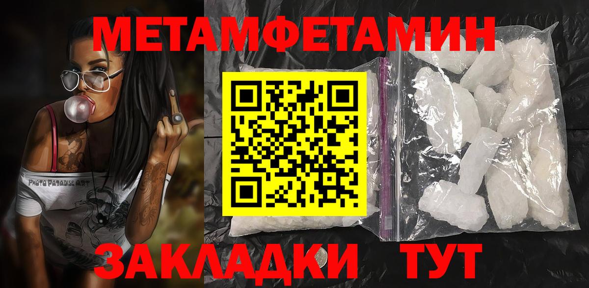 АМФЕТАМИН  Амфетамин Premium  АМФ  Ноябрьск  Вход с VPN 