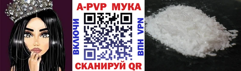 купить  сайты  Ноябрьск  A-PVP кристаллы 