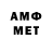 Гашиш VHQ verlust