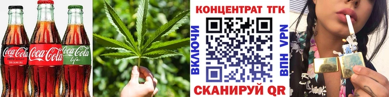Canna-Cookies конопля Ноябрьск