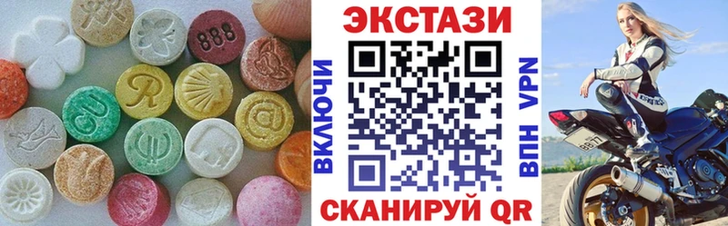 Ecstasy MDMA Ноябрьск
