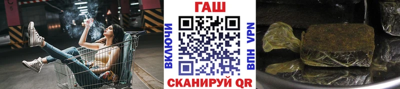 ГАШИШ гашик  купить наркоту  Ноябрьск 