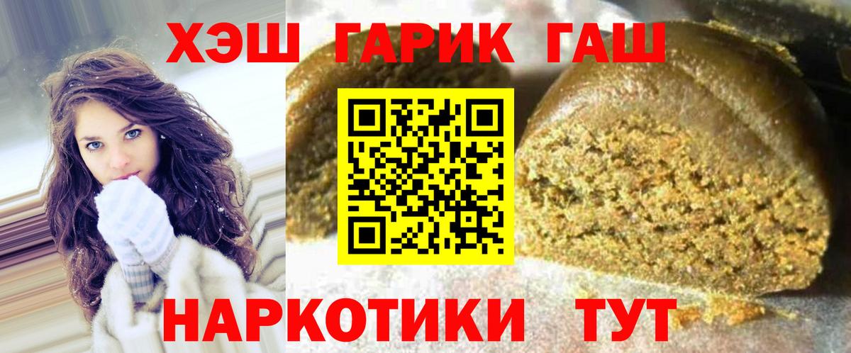 ГАШ Cannabis  наркота  Ноябрьск  Вход с VPN  ГАШИШ индика сатива 