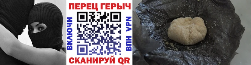 Героин гречка  маркетплейс Telegram  Ноябрьск 