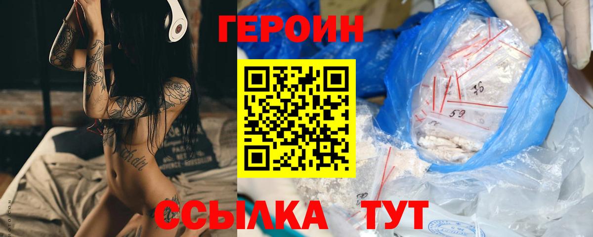АМФЕТАМИН Ноябрьск