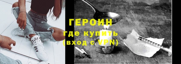 меф Зеленодольск