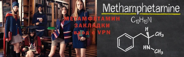 меф Зеленодольск