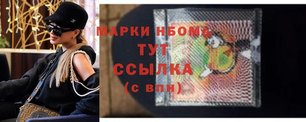 гашишное масло Зерноград