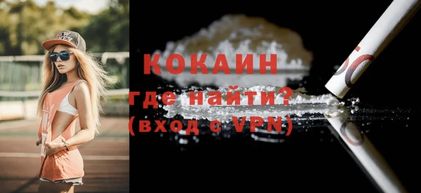 меф Зеленодольск