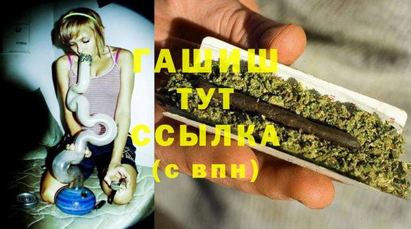 меф Зеленодольск