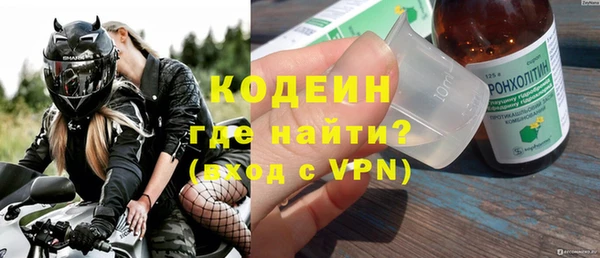меф Зеленодольск