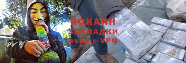 jwh Зеленокумск
