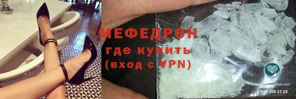 меф Зеленодольск