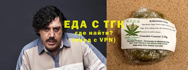 гашишное масло Зерноград