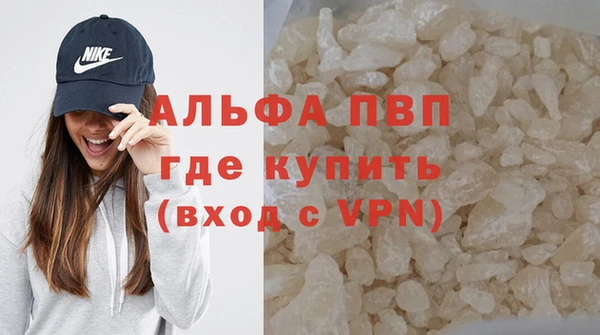 меф Зеленодольск