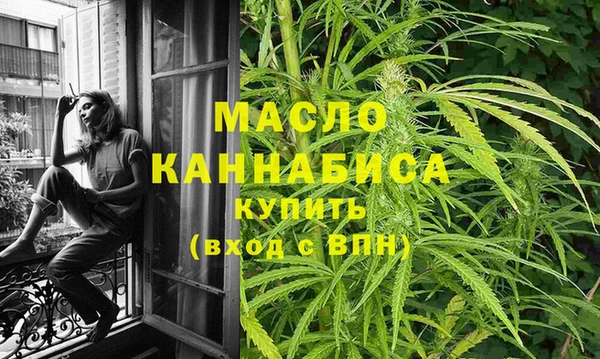 гашишное масло Зерноград