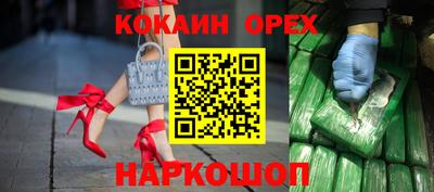 apvp Новокубанск
