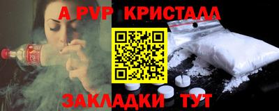 Альфа ПВП Кимры
