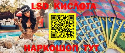 мефедрон Новодвинск