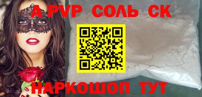 Альфа ПВП Кимры