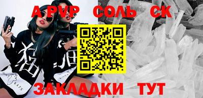 прущие грибы Кинель
