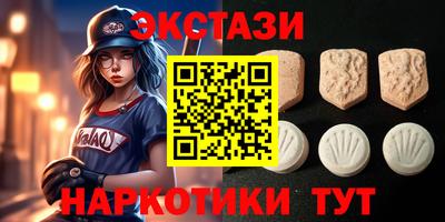 прущие грибы Кинель