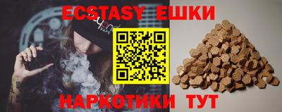 прущие грибы Кинель