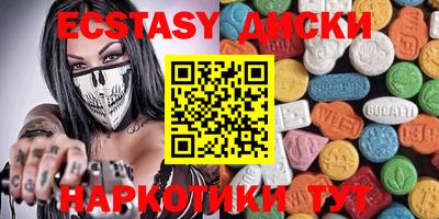 экстази Кингисепп