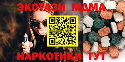 экстази Кингисепп