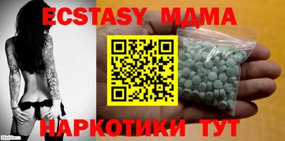 экстази Кингисепп
