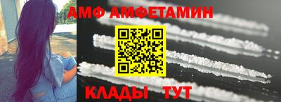 Альфа ПВП Кимры