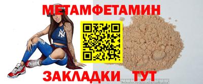 Альфа ПВП Кимры