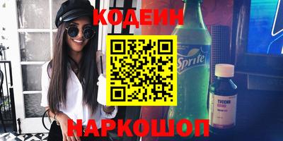 экстази Кингисепп