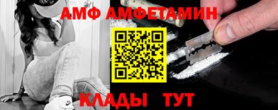 Альфа ПВП Кимры