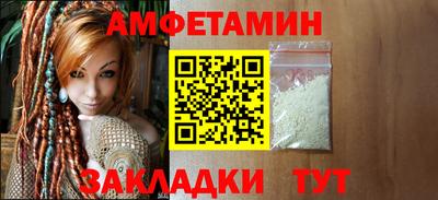 прущие грибы Кинель