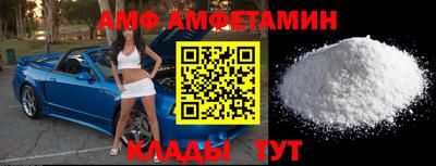 Альфа ПВП Кимры