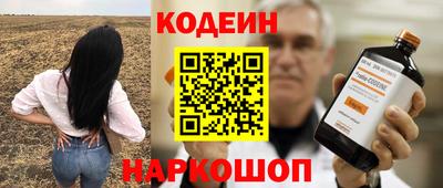 прущие грибы Кинель