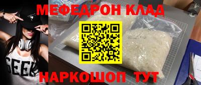 прущие грибы Кинель