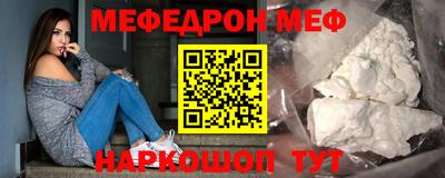 прущие грибы Кинель