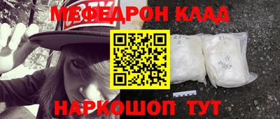 прущие грибы Кинель