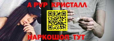 прущие грибы Кинель