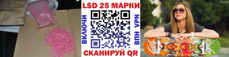 закладка  Ноябрьск  Лсд 25 экстази ecstasy 