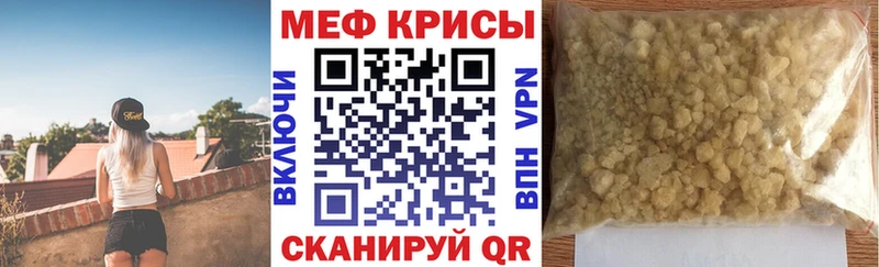 МЕФ VHQ  Ноябрьск 