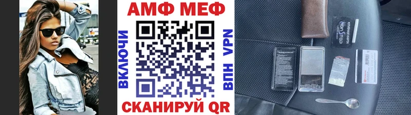 Метамфетамин кристалл  Ноябрьск 