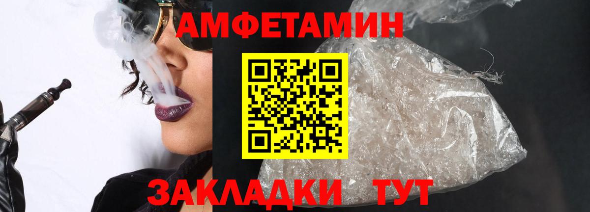 NBOMe  Ноябрьск  COCAIN  Мефедрон   МАРИХУАНА  Вход с VPN 