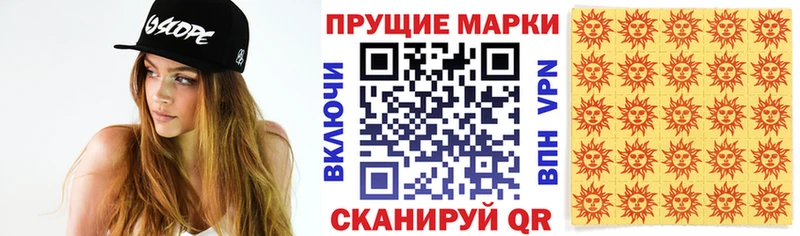МЕГА онион Ноябрьск Марки 25I-NBOMe 1,8мг хочу