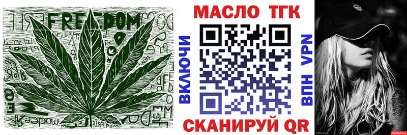 Дистиллят ТГК гашишное масло  Ноябрьск 