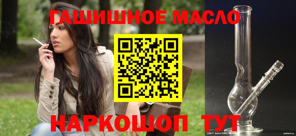 ТГК Wax  Дистиллят ТГК вейп с тгк  Вход с VPN  как найти закладки  omg онион  Ноябрьск 