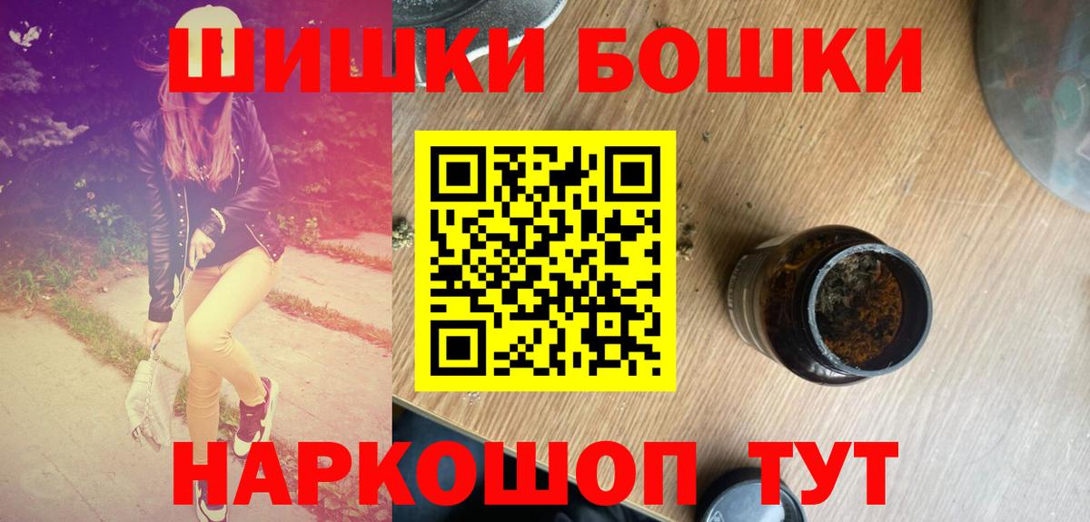 МАРИХУАНА MAZAR Ноябрьск