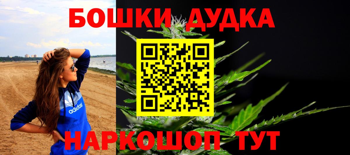 Конопля MAZAR  Шишки марихуана VHQ  Канабис White Widow  Вход с VPN  Канабис VHQ  Ноябрьск 